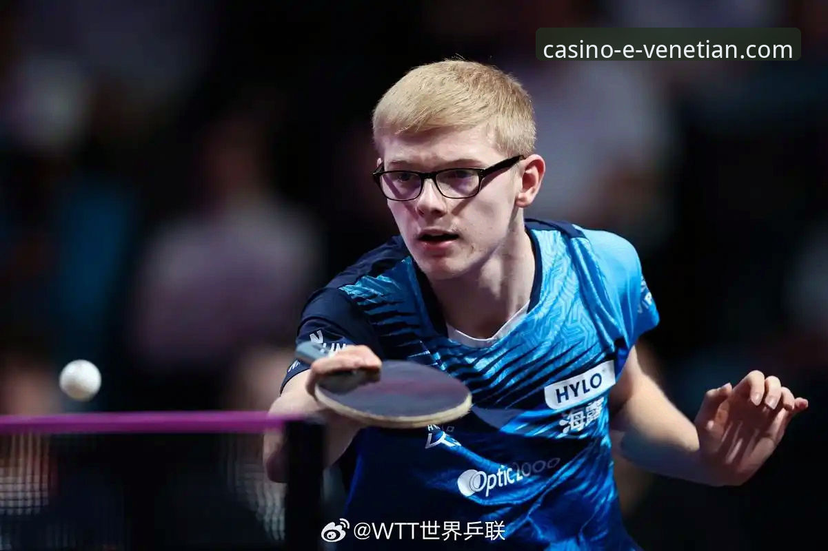 WTT重庆冠军赛男单决赛最新动态：青春风暴对决落幕，勒布伦登顶，温瑞博虽败犹荣
